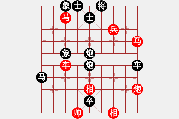 象棋棋譜圖片：連將殺10.十步殺（83）.PGN - 步數(shù)：0 