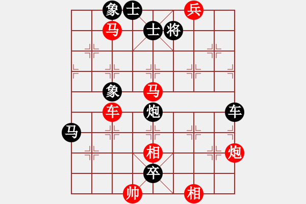 象棋棋譜圖片：連將殺10.十步殺（83）.PGN - 步數(shù)：10 