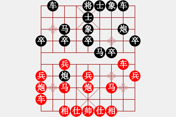 象棋棋譜圖片：水頁[570374547] 勝 心有林夕[327036326] - 步數(shù)：30 