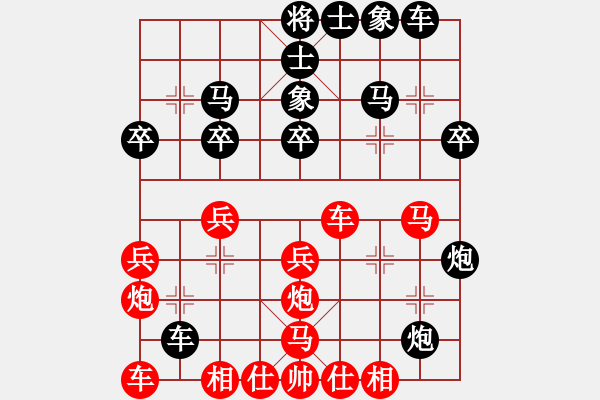 象棋棋譜圖片：水頁[570374547] 勝 心有林夕[327036326] - 步數(shù)：40 