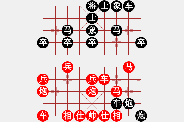 象棋棋譜圖片：水頁[570374547] 勝 心有林夕[327036326] - 步數(shù)：44 