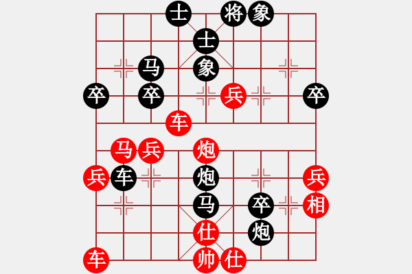 象棋棋譜圖片：上海市象棋協(xié)會(huì) 華辰昊 負(fù) 云南省棋牌運(yùn)動(dòng)管理中心 宋昊明 - 步數(shù)：50 