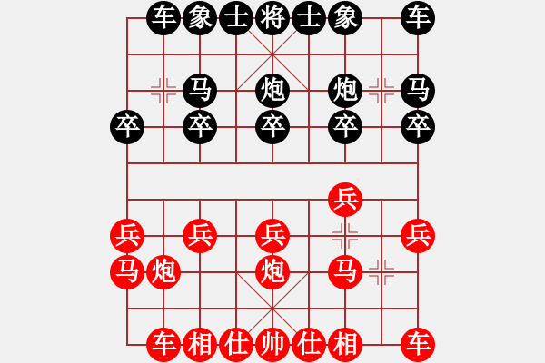 象棋棋谱图片：陶汉明 先和 程鸣 - 步数：10 