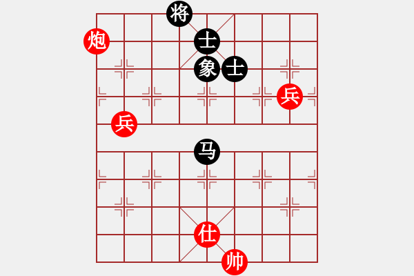 象棋棋谱图片：陶汉明 先和 程鸣 - 步数：140 
