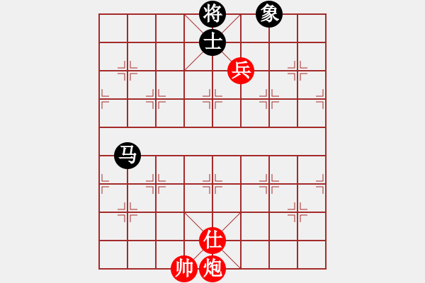 象棋棋谱图片：陶汉明 先和 程鸣 - 步数：210 
