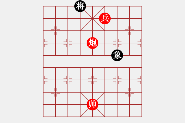 象棋棋谱图片：陶汉明 先和 程鸣 - 步数：220 