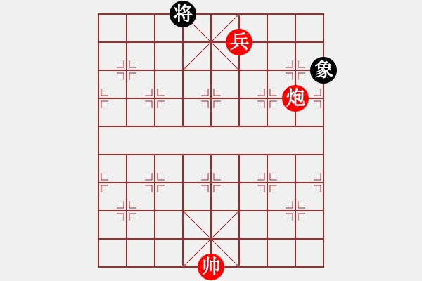 象棋棋谱图片：陶汉明 先和 程鸣 - 步数：230 