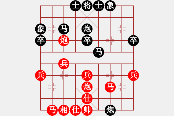 象棋棋谱图片：陶汉明 先和 程鸣 - 步数：30 