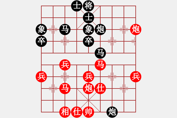 象棋棋谱图片：陶汉明 先和 程鸣 - 步数：40 