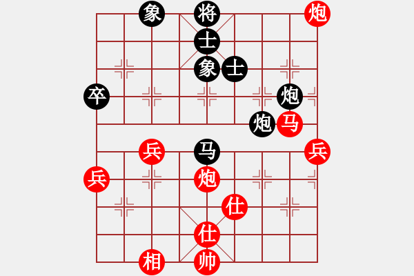 象棋棋谱图片：陶汉明 先和 程鸣 - 步数：60 