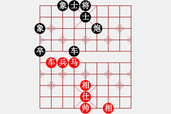 象棋棋谱图片：蔡佑广 先和 程吉俊 - 步数：100 