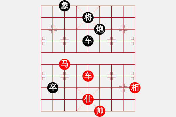 象棋棋谱图片：蔡佑广 先和 程吉俊 - 步数：141 