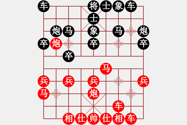 象棋棋谱图片：蔡佑广 先和 程吉俊 - 步数：20 