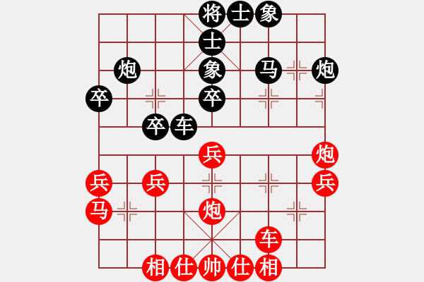 象棋棋谱图片：蔡佑广 先和 程吉俊 - 步数：30 