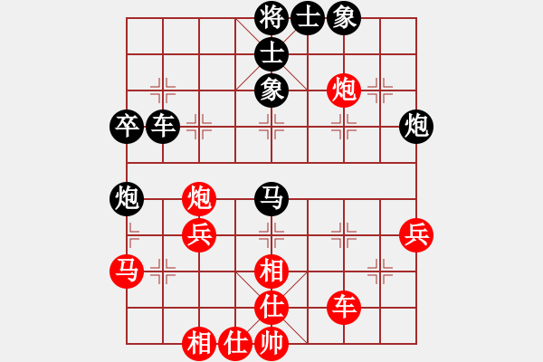 象棋棋谱图片：蔡佑广 先和 程吉俊 - 步数：50 