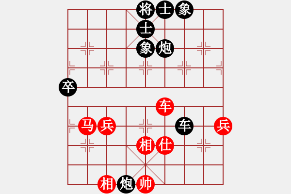 象棋棋谱图片：蔡佑广 先和 程吉俊 - 步数：80 
