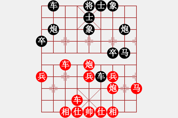 象棋棋譜圖片：帥淇(3段)-勝-橫刀奪愛(ài)(9段) - 步數(shù)：30 