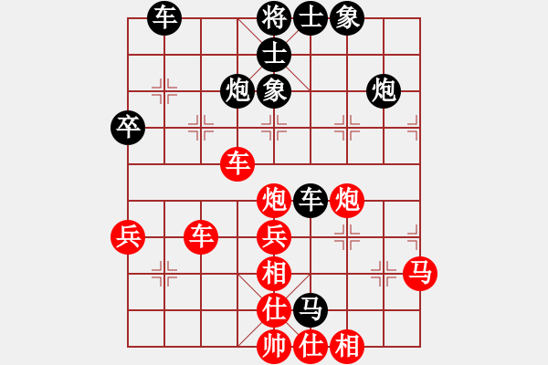 象棋棋譜圖片：帥淇(3段)-勝-橫刀奪愛(ài)(9段) - 步數(shù)：40 