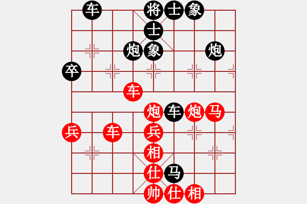 象棋棋譜圖片：帥淇(3段)-勝-橫刀奪愛(ài)(9段) - 步數(shù)：41 