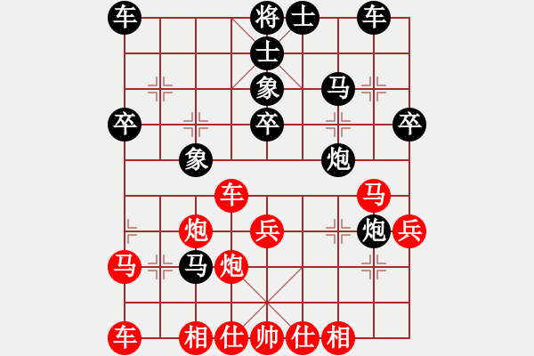 象棋棋譜圖片：大夢(mèng)誰(shuí)先覺(jué)(9段)-和-齊魯柔情(月將)C70 五七炮對(duì)屏風(fēng)馬進(jìn)３卒 - 步數(shù)：30 