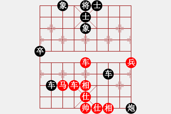 象棋棋譜圖片：大夢(mèng)誰(shuí)先覺(jué)(9段)-和-齊魯柔情(月將)C70 五七炮對(duì)屏風(fēng)馬進(jìn)３卒 - 步數(shù)：66 