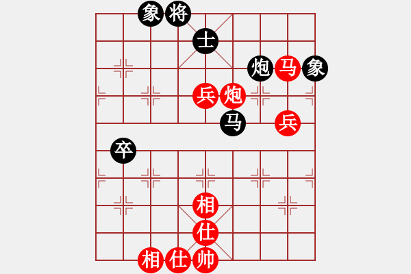 象棋棋譜圖片：先負(fù)－4 - 步數(shù)：100 