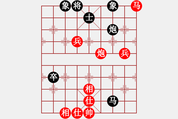 象棋棋譜圖片：先負(fù)－4 - 步數(shù)：110 