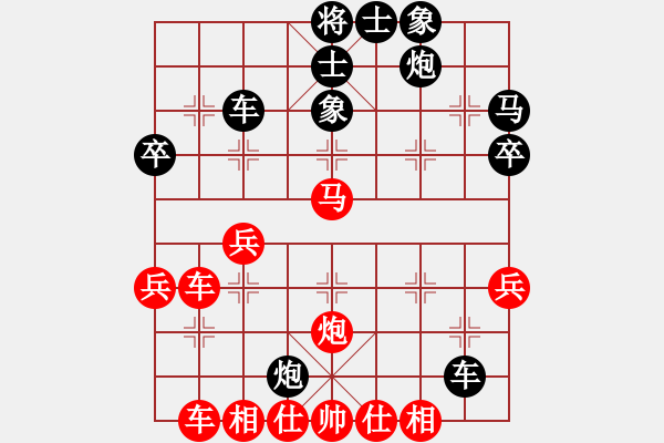 象棋棋譜圖片：先負(fù)－4 - 步數(shù)：40 