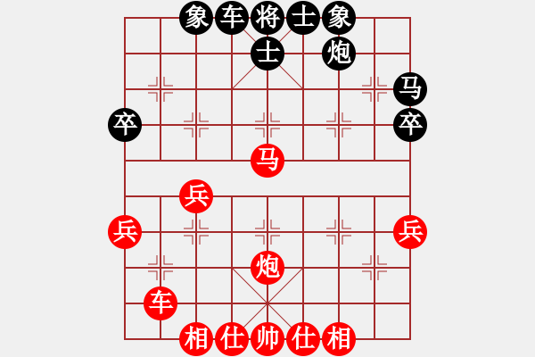 象棋棋譜圖片：先負(fù)－4 - 步數(shù)：50 