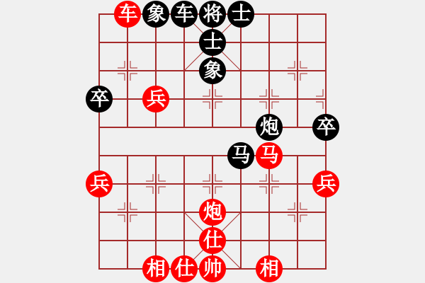 象棋棋譜圖片：先負(fù)－4 - 步數(shù)：60 