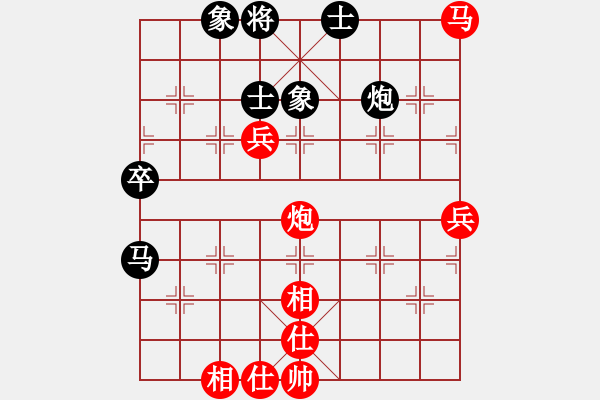 象棋棋譜圖片：先負(fù)－4 - 步數(shù)：80 