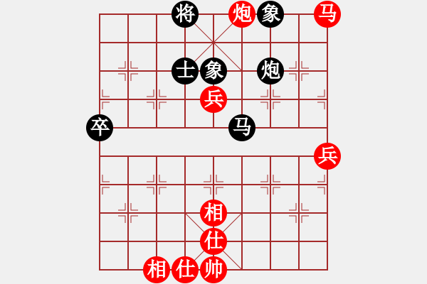 象棋棋譜圖片：先負(fù)－4 - 步數(shù)：90 