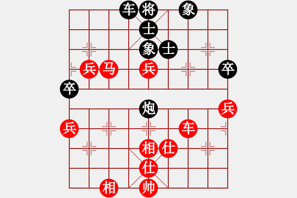 象棋棋譜圖片：重慶 張勇 勝 貴州 陳柳剛 - 步數(shù)：100 