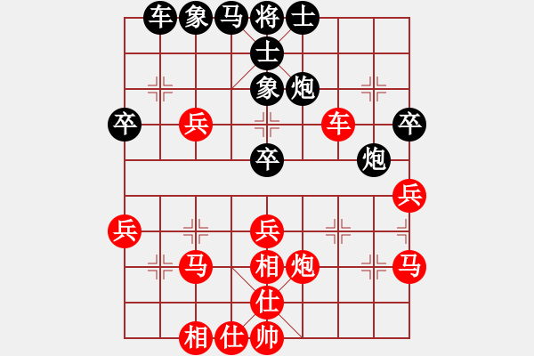 象棋棋譜圖片：重慶 張勇 勝 貴州 陳柳剛 - 步數(shù)：50 