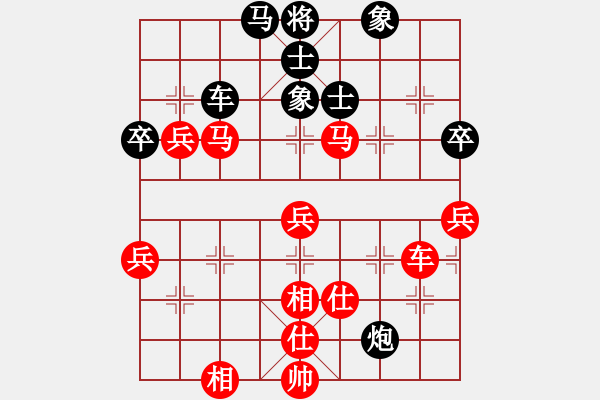 象棋棋譜圖片：重慶 張勇 勝 貴州 陳柳剛 - 步數(shù)：80 