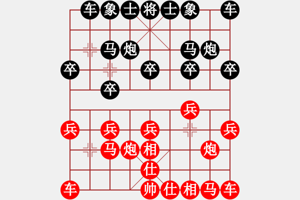 象棋棋譜圖片：魔叔楊官林(2段)-負-深情地看你(6段) - 步數(shù)：10 