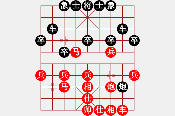 象棋棋譜圖片：魔叔楊官林(2段)-負-深情地看你(6段) - 步數(shù)：30 