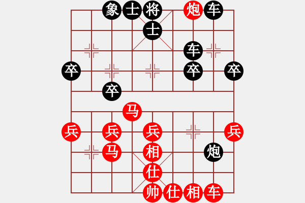 象棋棋譜圖片：魔叔楊官林(2段)-負-深情地看你(6段) - 步數(shù)：40 