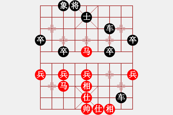 象棋棋譜圖片：魔叔楊官林(2段)-負-深情地看你(6段) - 步數(shù)：48 