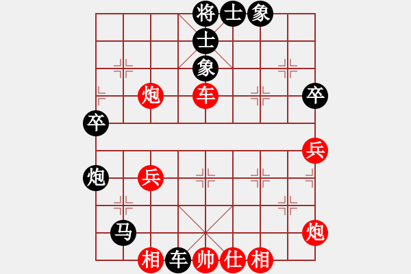 象棋棋譜圖片：湖南省體育局 曾泳康 負 中國棋院杭州分院 潘恒洋 - 步數(shù)：70 