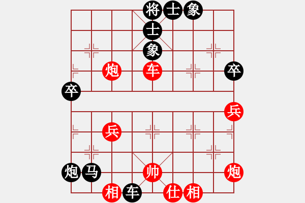 象棋棋譜圖片：湖南省體育局 曾泳康 負 中國棋院杭州分院 潘恒洋 - 步數(shù)：72 