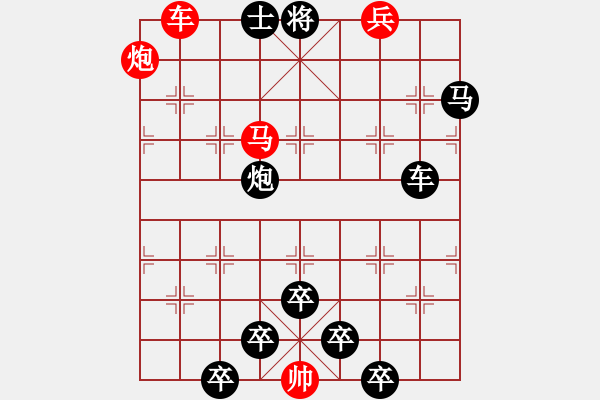 象棋棋譜圖片：v【 山影暗隨云水動 松枝肯為霜雪低 】 秦 臻 擬局 - 步數(shù)：20 