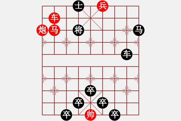 象棋棋譜圖片：v【 山影暗隨云水動 松枝肯為霜雪低 】 秦 臻 擬局 - 步數(shù)：47 