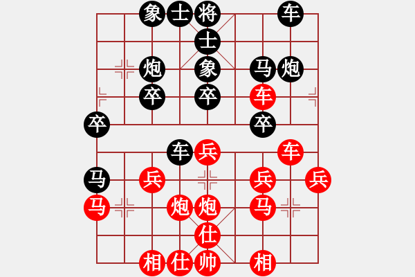 象棋棋譜圖片：盛棋(7段)-勝-大兵小兵(9段) - 步數(shù)：30 