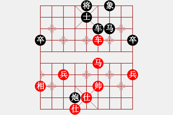 象棋棋谱图片：中英街首届“新鹏城杯”第六轮第一台李小刚先负林川博 - 步数：76 