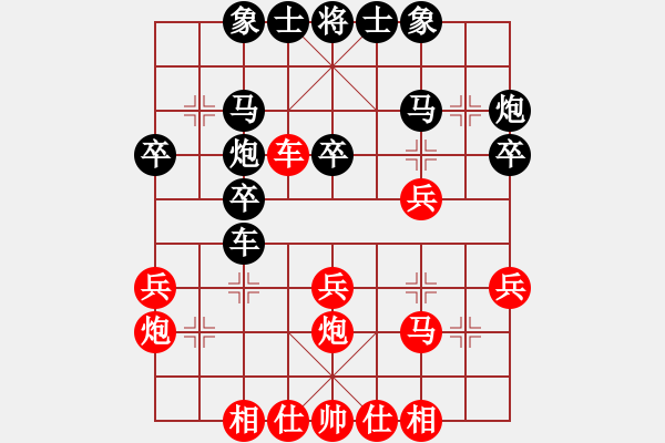 象棋棋譜圖片：1--1---X W B-----------車2進6 車二平六---C21 - 步數(shù)：30 