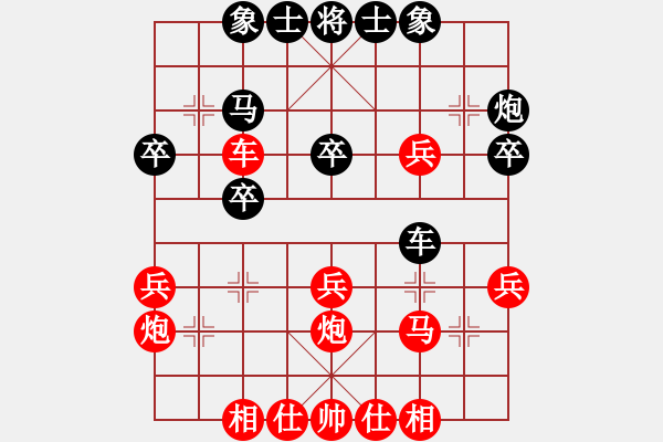 象棋棋譜圖片：1--1---X W B-----------車2進6 車二平六---C21 - 步數(shù)：35 