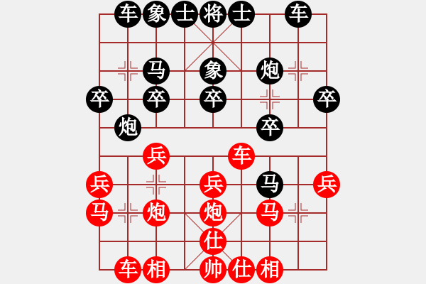 象棋棋譜圖片：懷戀.過(guò)去..[798023479] -VS- 棋友-魚(yú)aiq鳥(niǎo)[575644877] - 步數(shù)：20 