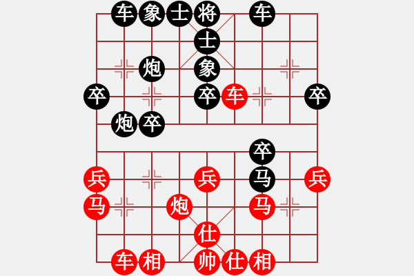 象棋棋譜圖片：懷戀.過(guò)去..[798023479] -VS- 棋友-魚(yú)aiq鳥(niǎo)[575644877] - 步數(shù)：30 