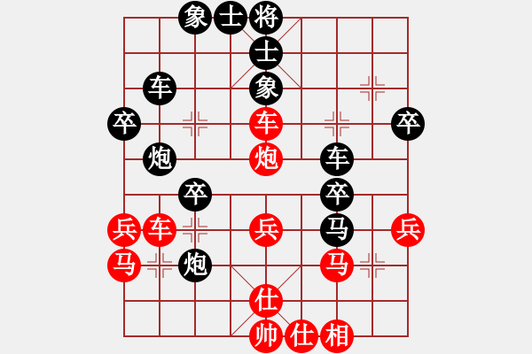 象棋棋譜圖片：懷戀.過(guò)去..[798023479] -VS- 棋友-魚(yú)aiq鳥(niǎo)[575644877] - 步數(shù)：40 